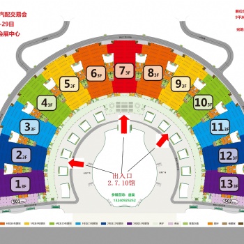 2023年昆明全国汽配会-第93届全国汽配会