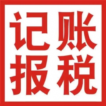 北京各小企业注册服务