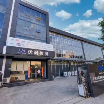 CE指令有哪些找优耐检测詹小姐