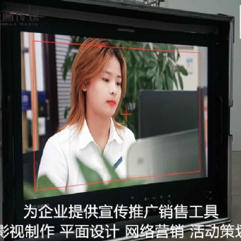 东莞长安企业宣传片视频拍摄制作的用途