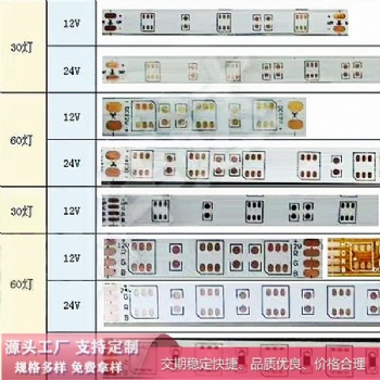 柔性线路板工艺,氛围灯柔性线路板,柔性电路板打样