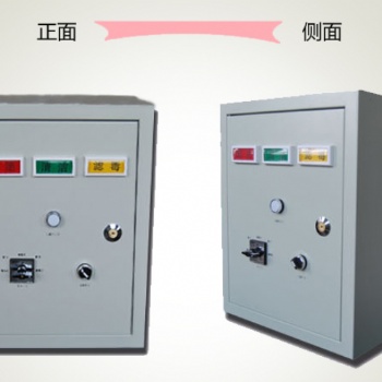 人防专用通风方式信号控制箱