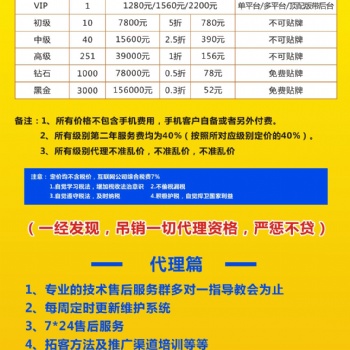 短视频引流拓客系统选择速客宝！打造商家的私域流量!