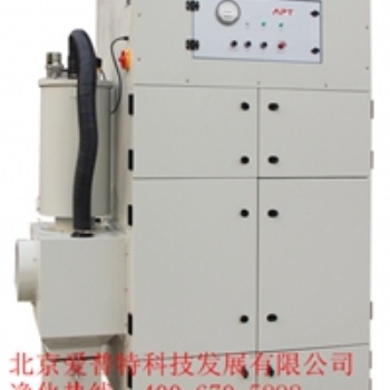 爱普特大功率激光焊接烟雾净化器IP4000T