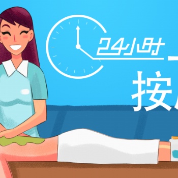 杭州上门服务软件开发上门做菜平台搭建