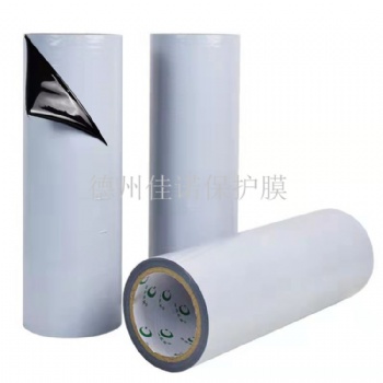 生产黑白PE保护膜 铝单板保护膜 不锈钢板材保护膜 规格订做