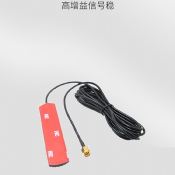 厂家供应GSM/4G贴片天线 蓝牙WIFI高增益天线 外置FM车载贴片天线