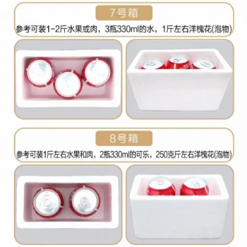 天丰泡沫生鲜食品泡沫箱，一箱在手，四季不愁