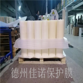 彩涂板保护膜 家具保护膜 玻璃保护膜厂家 山东德州保护膜厂家