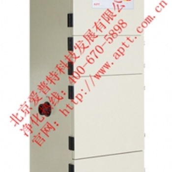 爱普特激光烟尘净化器HP300T-PV-C