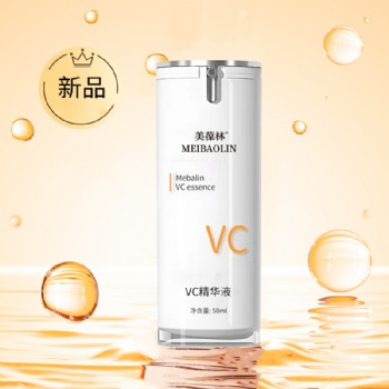 VC精华液保湿美白滋润焕肤OEM量身打造来料加工外贸采购订单电商供货