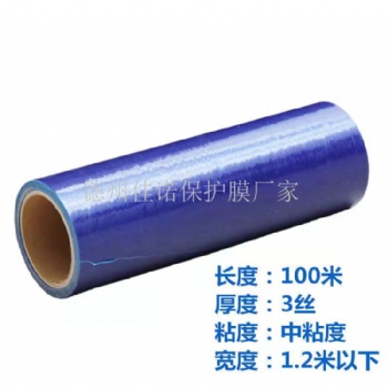 山东德州pe保护膜厂家