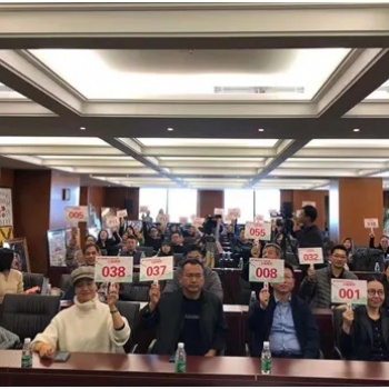 拍卖公司是如何注册成立的