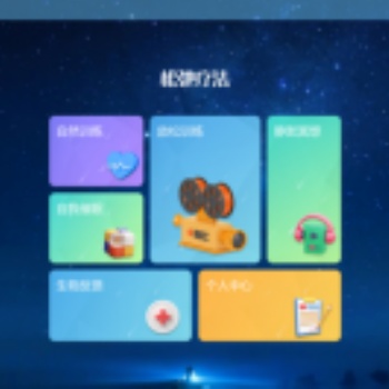 自我松弛冥想训练系统
