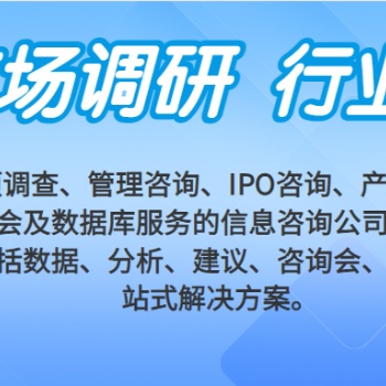 全球及中国抗菌家具行业头部企业市场占有率及排名调研报告