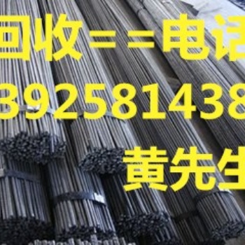 惠州二手镀锌钢管回收公司，惠州二手型钢回收公司