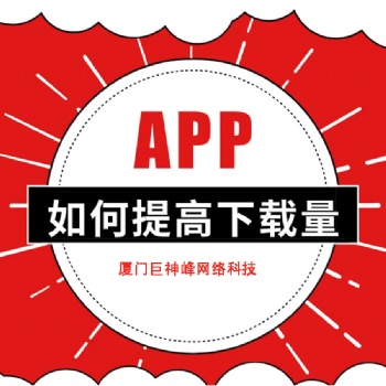 接APP各类推广，欢迎合作联系~