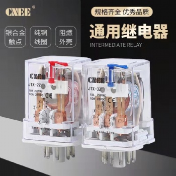 JTX-3C圆11脚大功率通用继电器电磁交流220v开关DC24V48V带自锁带底座