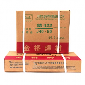 金桥/大桥焊条J422J502J506焊条耐磨碳钢电焊条金桥3.2-5.0mm焊接