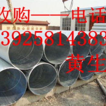 广州二手镀锌钢材回收公司，惠州二手工字钢回收公司