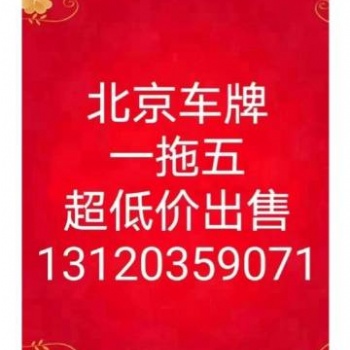 承接全北京公司注册、公司变更、公司注销！商标注册