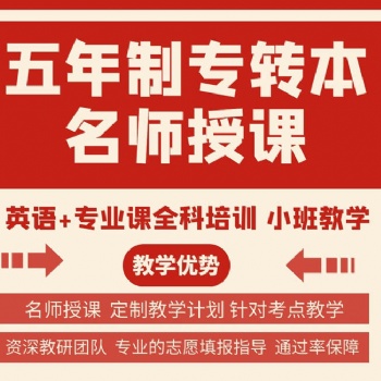 如何迎战23年江苏五年制专转本考试，让自己心态平稳不慌乱