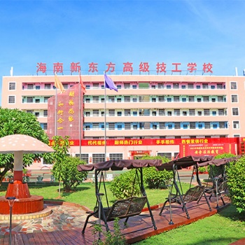 学技术，西点师培训学校