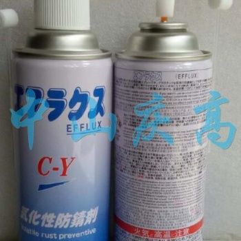 中京化成C-Y 气化性防锈剂GP清洗剂DRY FF S3-5