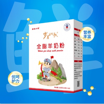 羊奶粉OEM代加工怎么联系厂家