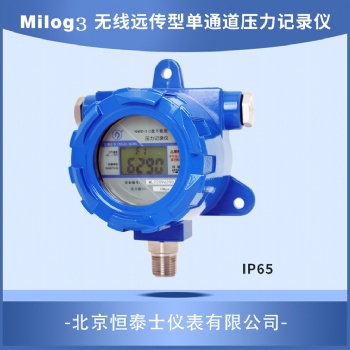 Millog3 U盘压力记录仪