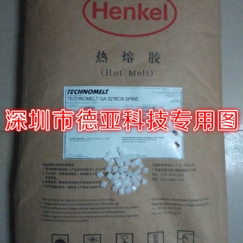 汉高Henkel GA3218/3218CN铜板纸背胶 无色透明/无烟无气味图文快印用