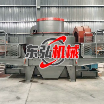 冲击式制砂机 巩义东弘 破碎设备厂家 多种型号制砂设备定制