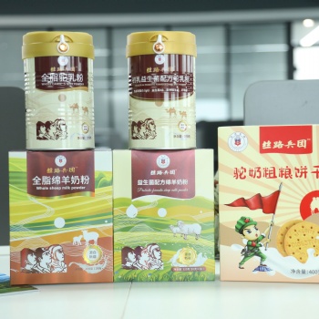 新疆羊奶优质天然环境健康无污染