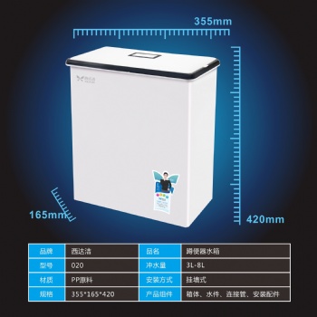 一键开盖家用卫生间厕所冲水箱蹲便器马桶水箱020