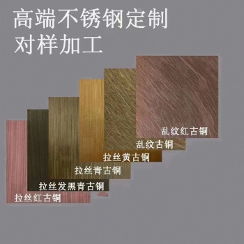 不锈钢材销售，制品生产加工