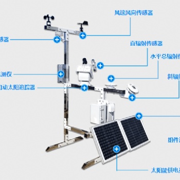 光伏气象站技术参数详解