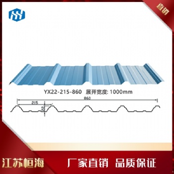 金属板屋面板彩钢YX15-225-900