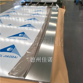 镜面板PE保护膜厂家，铝板保护膜，厚度6丝 宽度1.25米