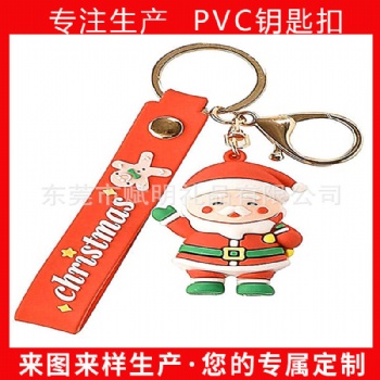 公仔钥匙扣卡通PVC软胶钥匙圈网红爆款卡通钥匙扣公仔时尚钥匙环