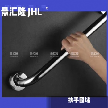 浴室手杆配件圆堵圆螺丝不锈钢扶手圆丝老人栏杆圆螺母