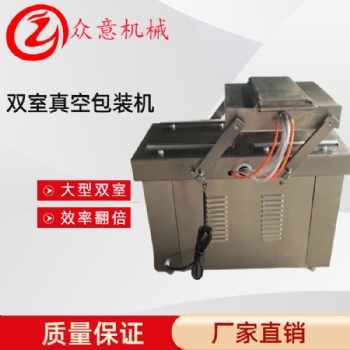 粽子加工设备 全自动粽子真**装机