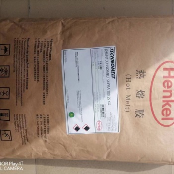 汉高Henkel SUPRA100 封箱胶 食品药盒包装用耐热耐寒覆膜胶