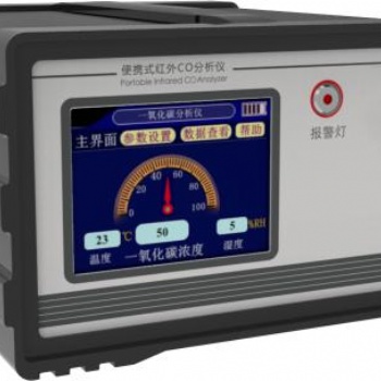 GX-GXH-30**便携式红外线CO分析仪