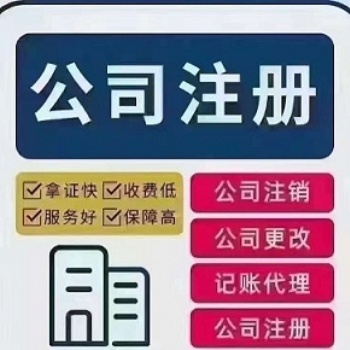 税务报到需要什么流程步骤