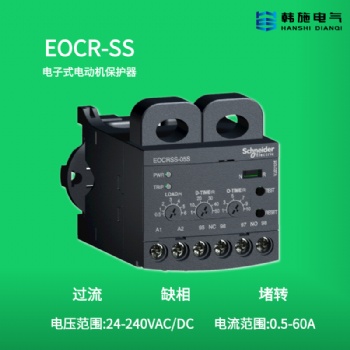 EOCRSS韩国施耐德经济型电子式继电器