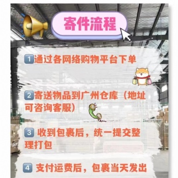 中国到澳洲海运家具专线