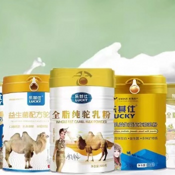 新疆正品驼奶粉 奶粉批发 驼奶粉营养