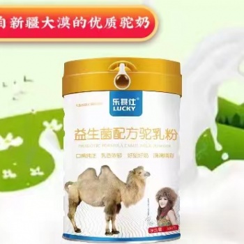 新疆驼奶粉 益生菌配方驼奶粉 新疆中骆