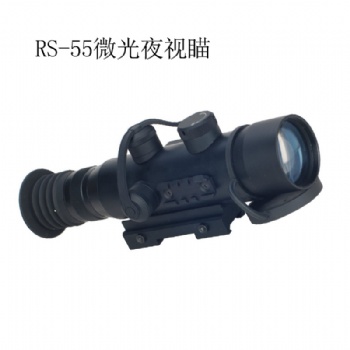 迈视达超二代增强RS55微光**夜视仪器