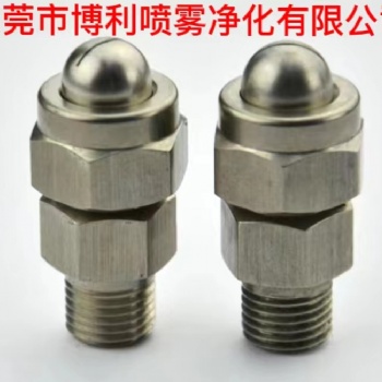 专业生产制造槽缝式喷嘴